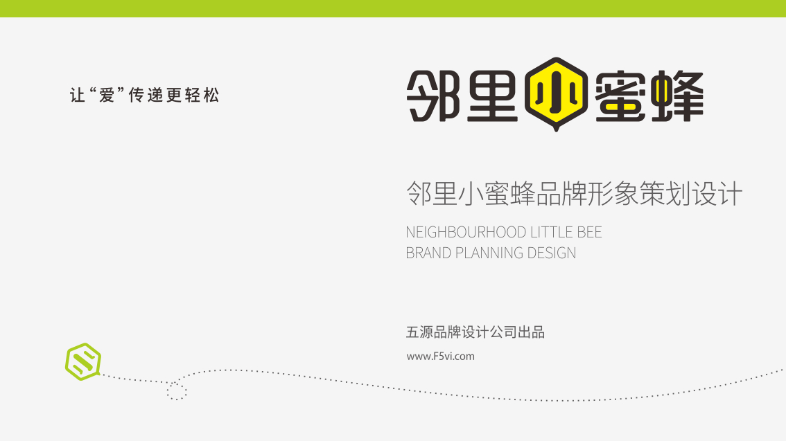 水果連鎖VI設計，水果連鎖logo設計,江西VI設計